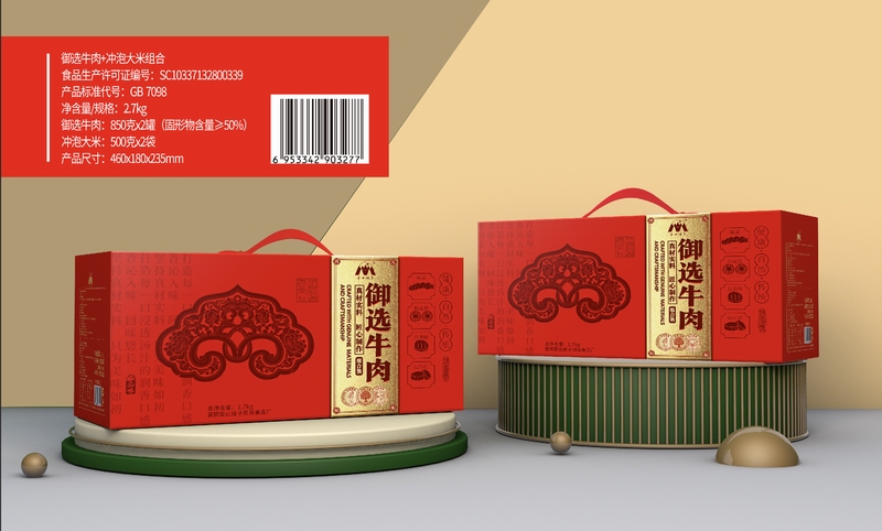 微信圖片_20240102163548.jpg